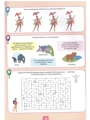Импортировано из Wildberries