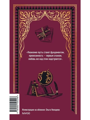 Импортировано из Wildberries