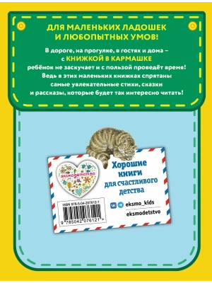 Импортировано из Wildberries