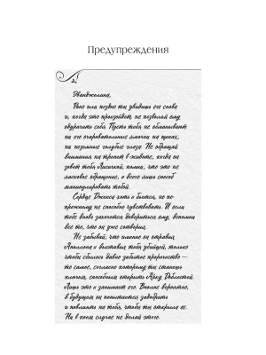 Импортировано из Wildberries