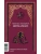 Импортировано из Wildberries Импортировано из Wildberries