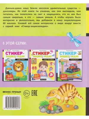 Фотография из отзыва покупателя