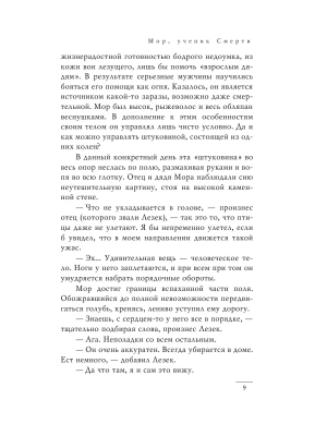 Импортировано из Wildberries