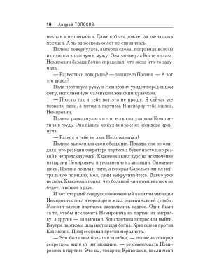Импортировано из Wildberries