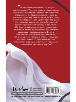 Импортировано из Wildberries