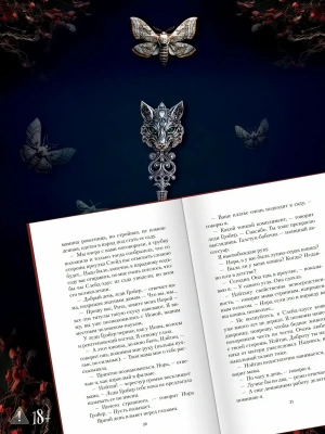 Импортировано из Wildberries