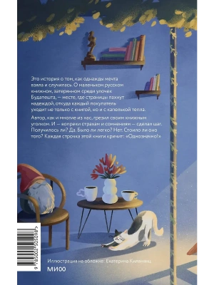 Импортировано из Wildberries
