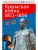 Крымская война 1853-1856. Демонстрационный материал с методичкой- купить в магазине Кассандра, 9785811260935, Крымская война 1853-1856. Демонстрационный материал с методичкой- купить в магазине Кассандра, фото, 9785811260935,