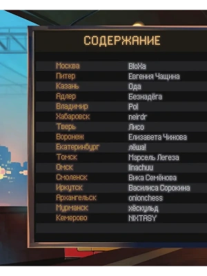 Импортировано из Wildberries