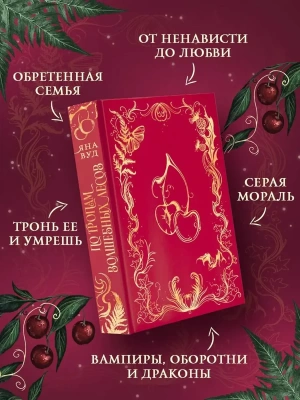 Импортировано из Wildberries