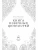 Импортировано из Wildberries Импортировано из Wildberries