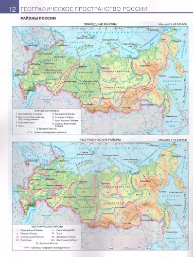 ����� + ��������� ����� 8��.�������� ������������ 3873217+3873218- ������ � �������� ���������, ����, 2500038389569, 