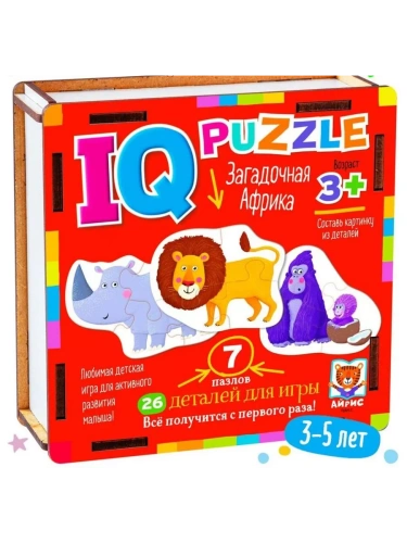 IQ Пазл деревянный. Загадочная Африка 3+- купить в магазине Кассандра, фото, 9785811282425, 