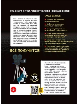 Фотография из отзыва покупателя