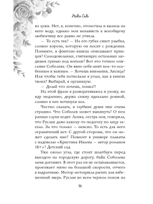 Импортировано из Wildberries