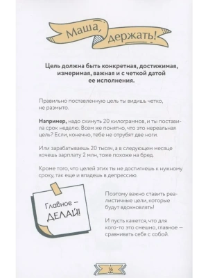 Импортировано из Wildberries