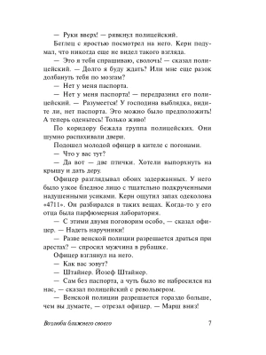 Импортировано из Wildberries