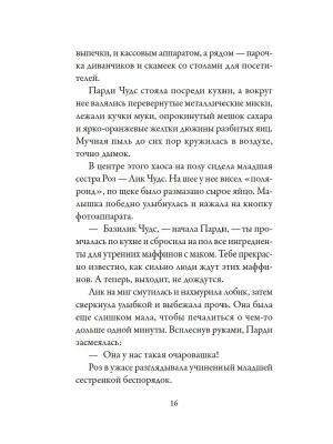 Импортировано из Wildberries