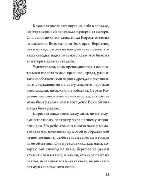 Фотография из отзыва покупателя