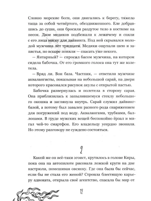 Импортировано из Wildberries
