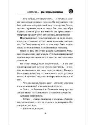 Импортировано из Wildberries