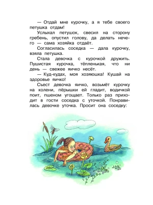 Импортировано из Wildberries