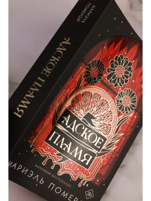 Импортировано из Wildberries