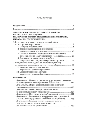 Фотография из отзыва покупателя