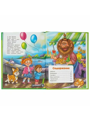 Импортировано из Wildberries