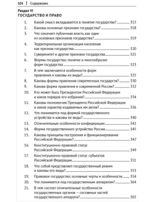 Фотография из отзыва покупателя