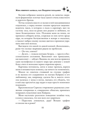 Импортировано из Wildberries
