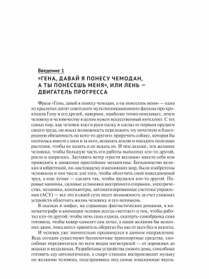Фотография из отзыва покупателя