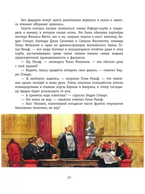 Фотография из отзыва покупателя