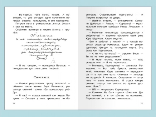 Урок смеха- купить в магазине Кассандра, фото, 9785465048033, 