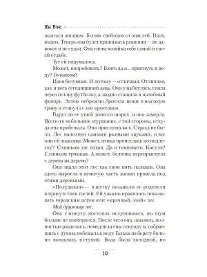 Импортировано из Wildberries