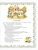 Импортировано из Wildberries Импортировано из Wildberries