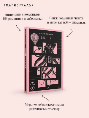 Импортировано из Wildberries
