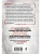 Импортировано из Wildberries Импортировано из Wildberries
