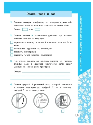 Фотография из отзыва покупателя