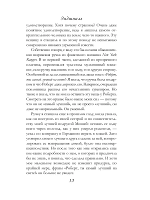Импортировано из Wildberries