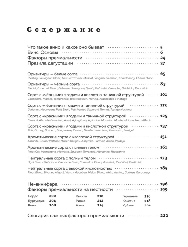 ���������. ��������� ������������ �� ������� ����- ������ � �������� ���������, ����, 9785041788339, 