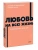 Импортировано из Wildberries Импортировано из Wildberries