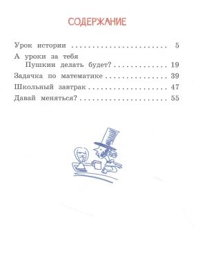 Фотография из отзыва покупателя