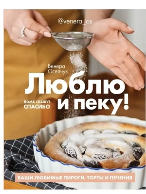 Импортировано из Wildberries