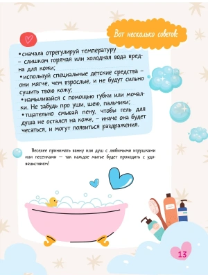 Фотография из отзыва покупателя