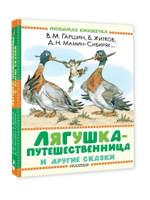 Импортировано из Wildberries