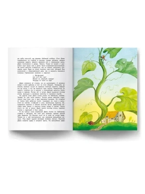 Импортировано из Wildberries