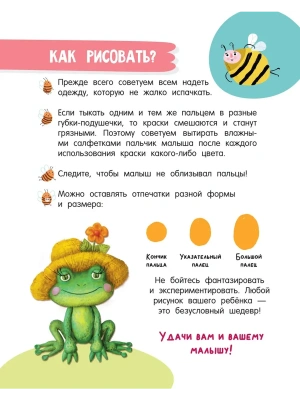 Фотография из отзыва покупателя