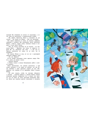 Импортировано из Wildberries