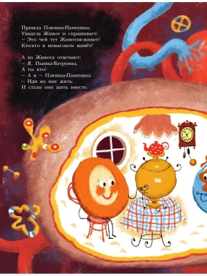 Импортировано из Wildberries